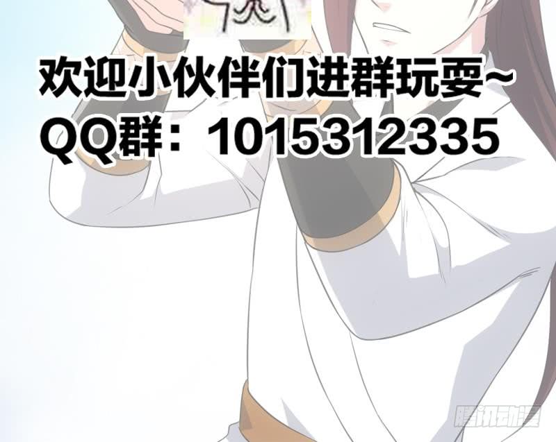 Guardian Dragon System Chapter 07 Gambar 77